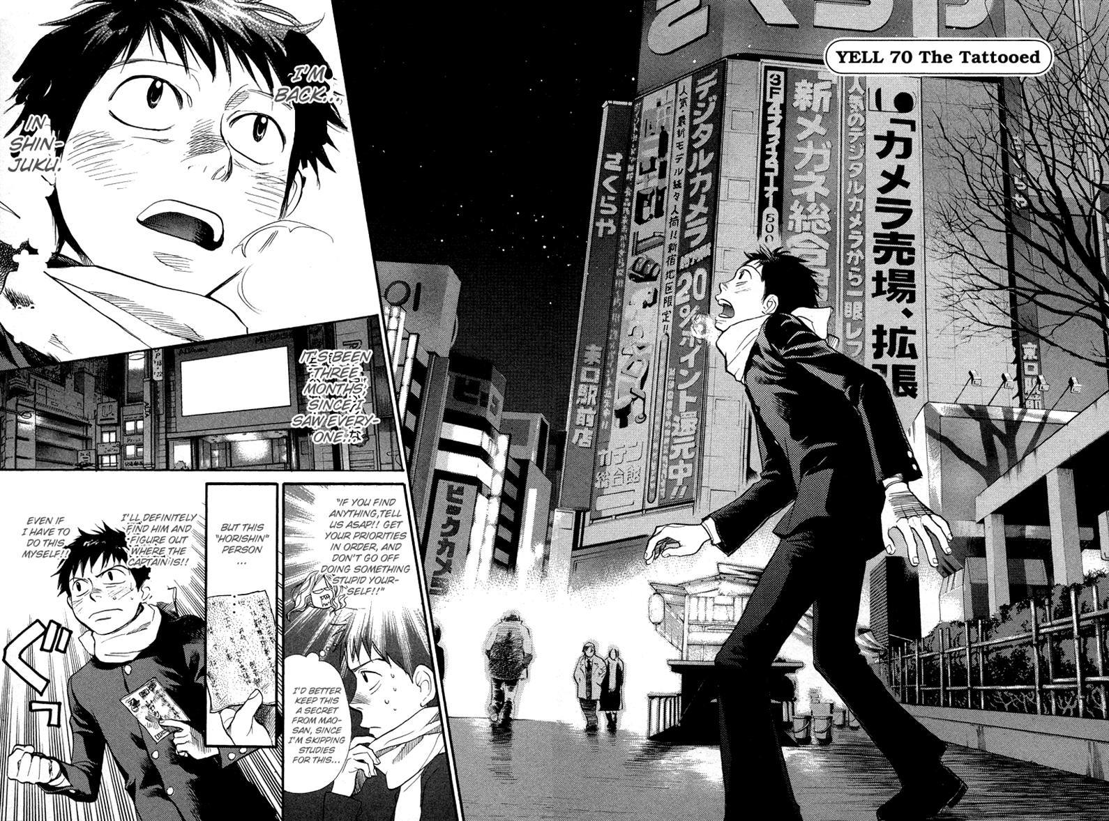 3.3.7 Byooshi!! Chapter 70 page 2 - Chapter 70