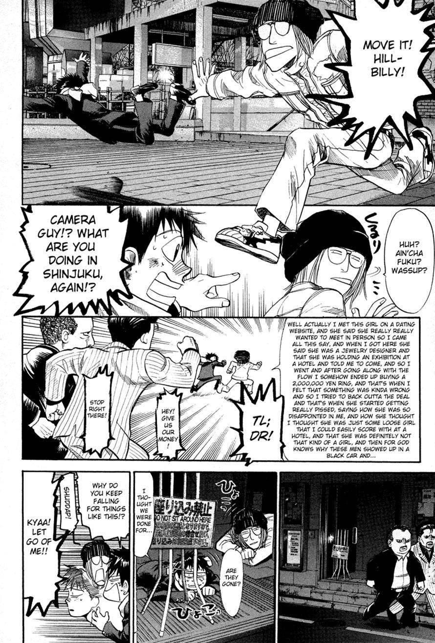 3.3.7 Byooshi!! Chapter 70 page 3 - Chapter 70