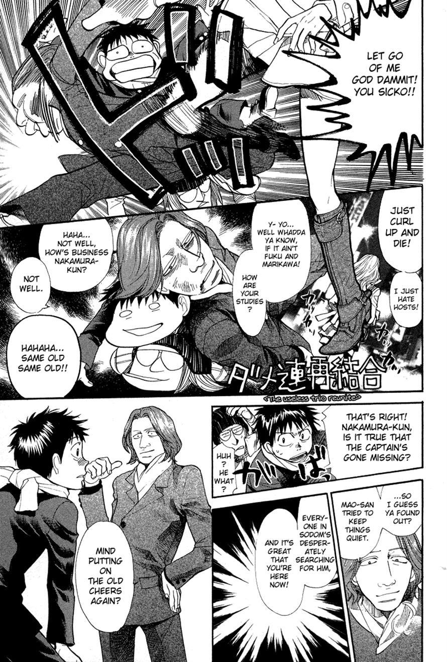 3.3.7 Byooshi!! Chapter 70 page 4 - Chapter 70