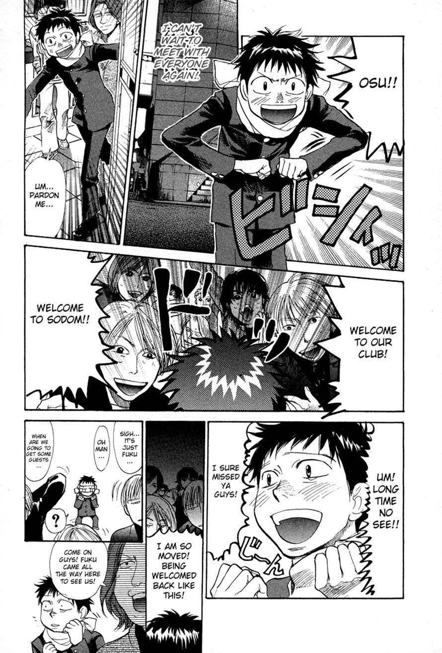 3.3.7 Byooshi!! Chapter 70 page 5 - Chapter 70