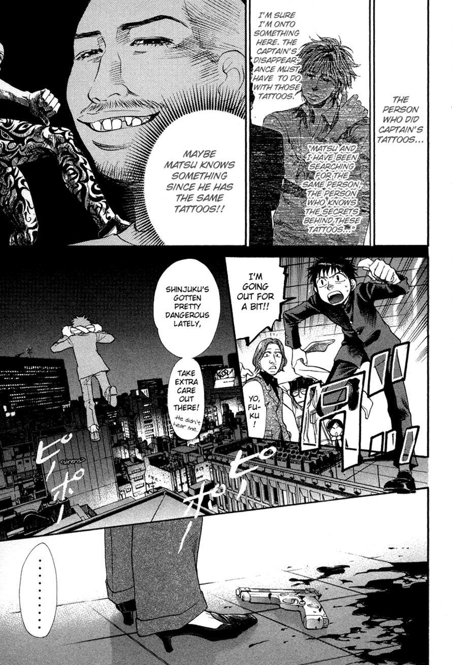 3.3.7 Byooshi!! Chapter 70 page 8 - Chapter 70