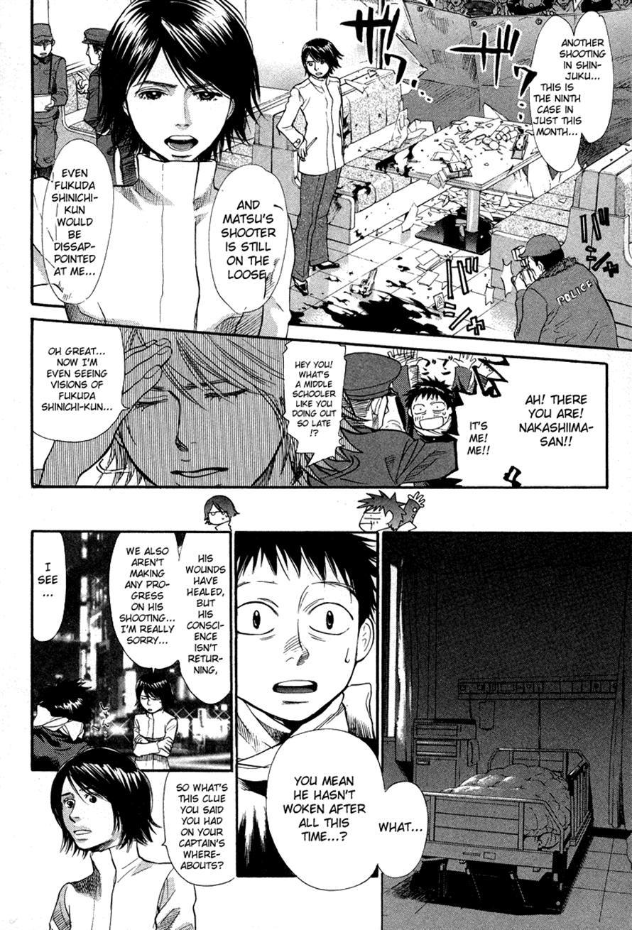 3.3.7 Byooshi!! Chapter 70 page 9 - Chapter 70