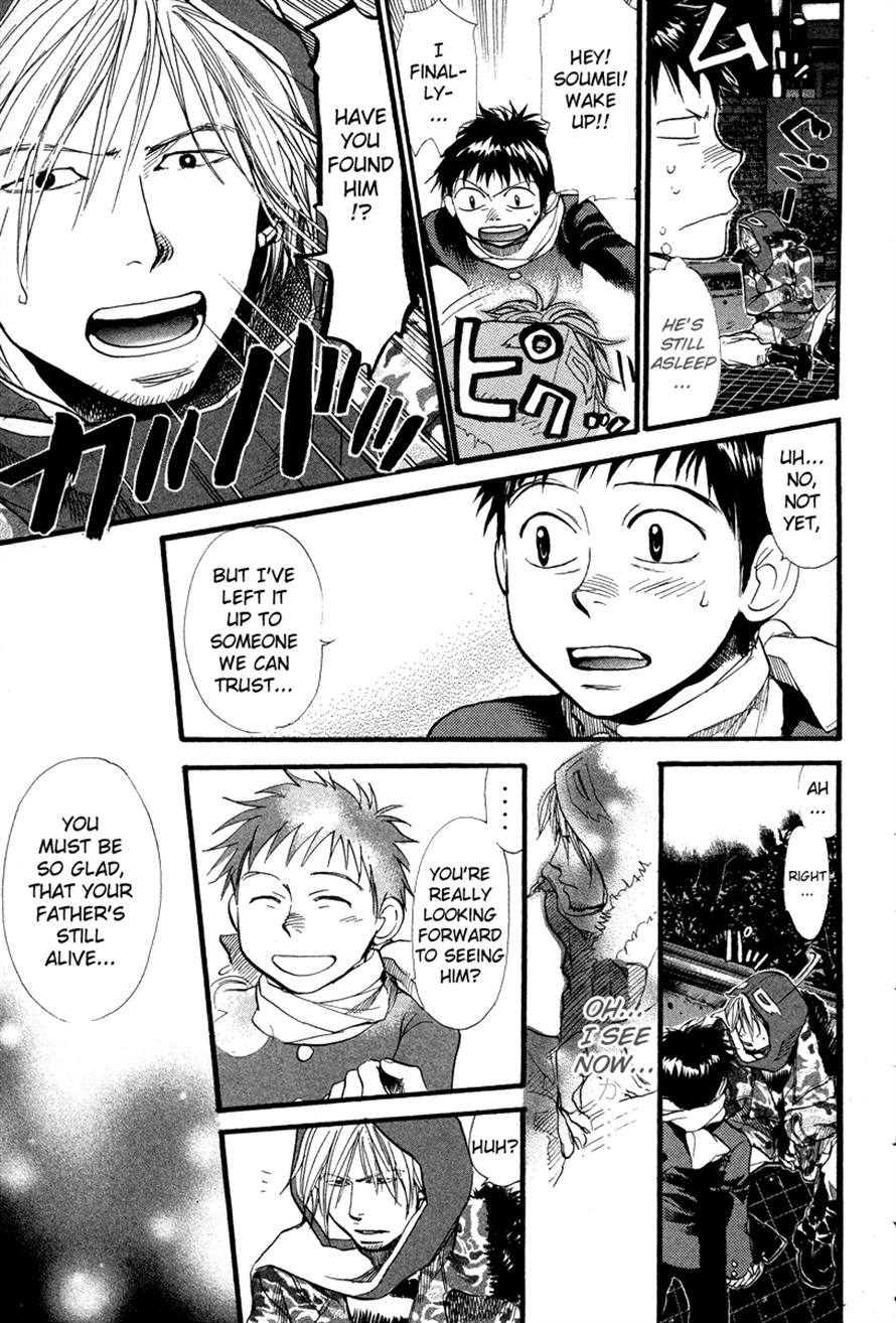 3.3.7 Byooshi!! Chapter 71 page 11 - Chapter 71