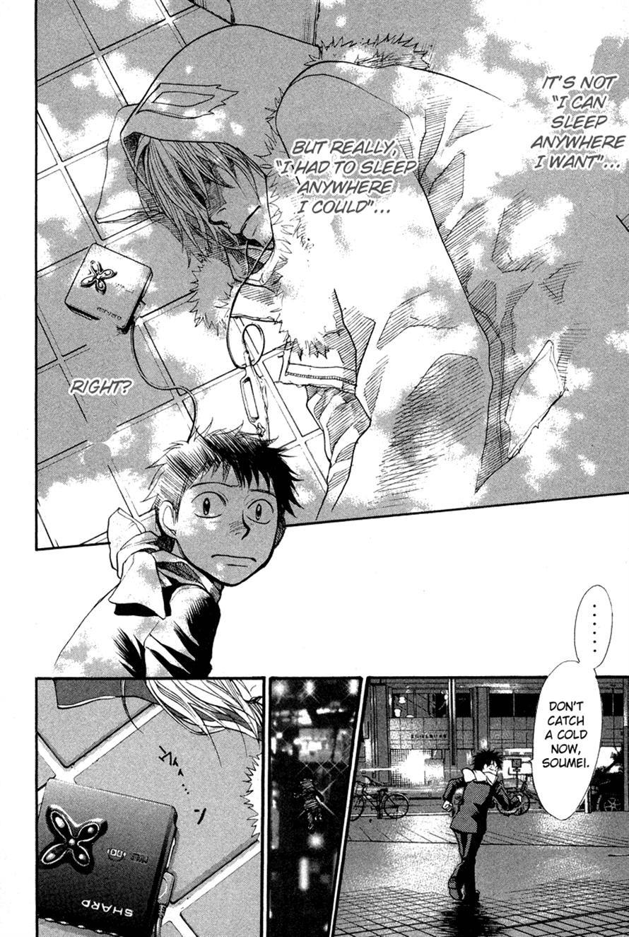 3.3.7 Byooshi!! Chapter 71 page 14 - Chapter 71