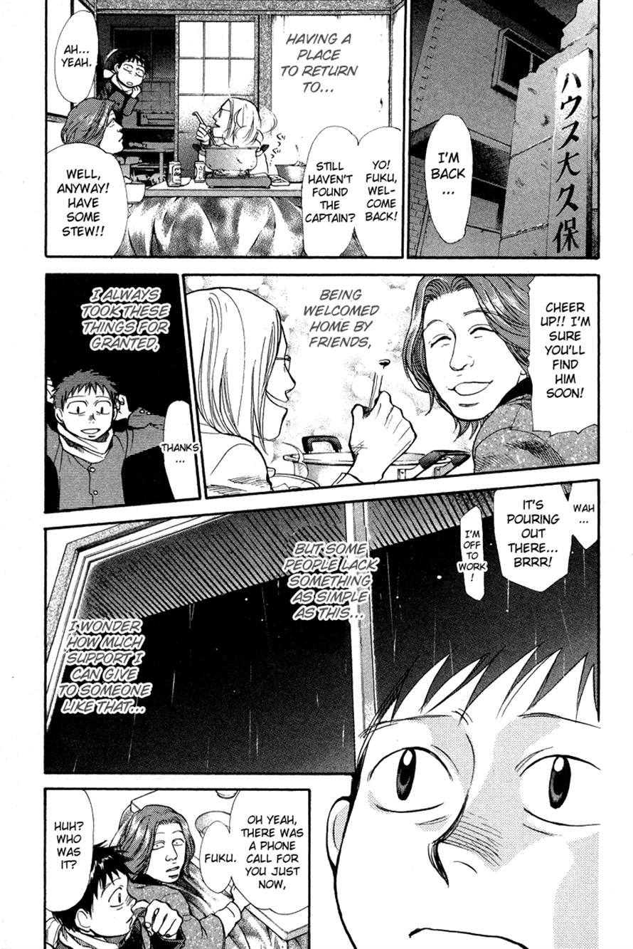3.3.7 Byooshi!! Chapter 71 page 15 - Chapter 71