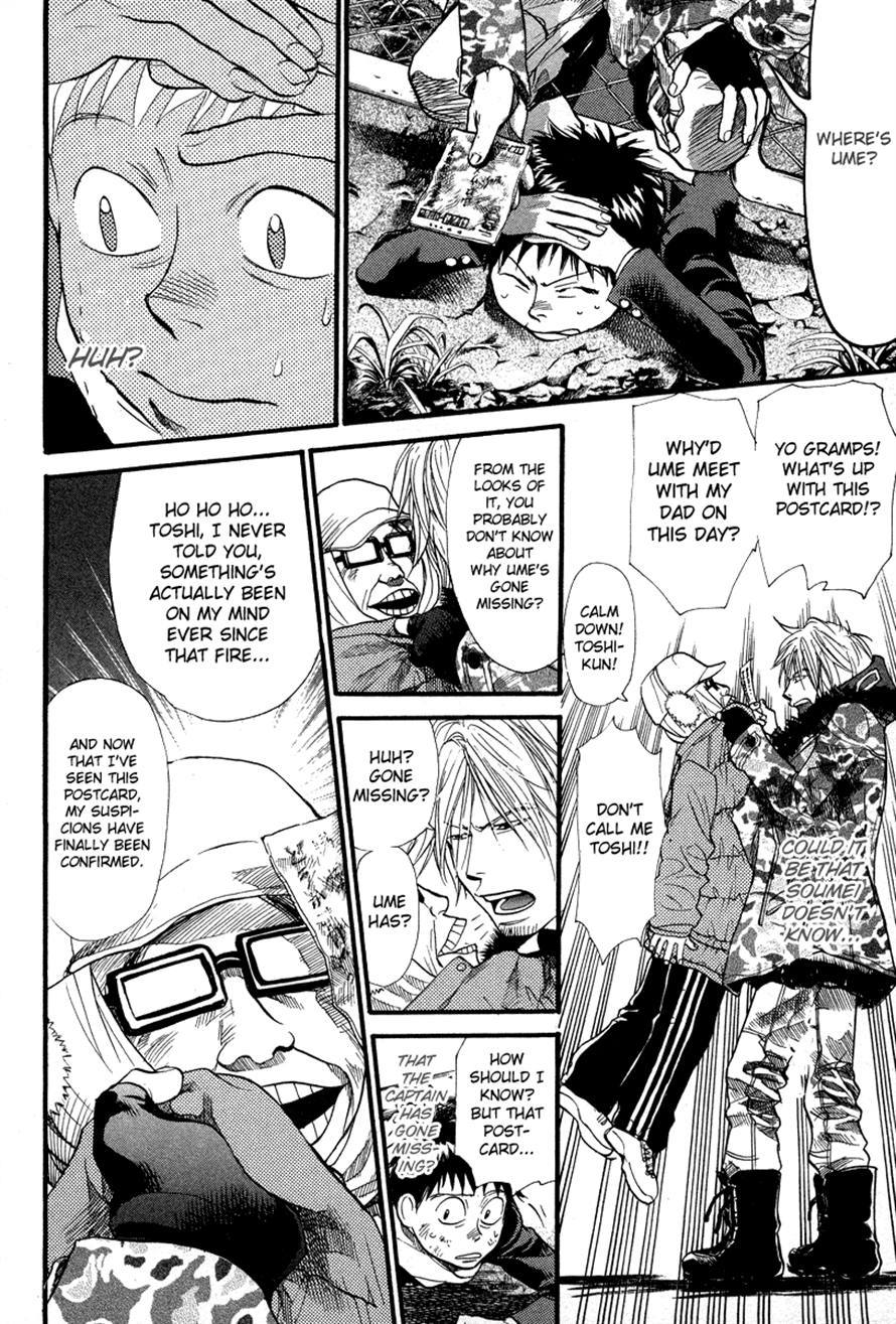 3.3.7 Byooshi!! Chapter 71 page 2 - Chapter 71