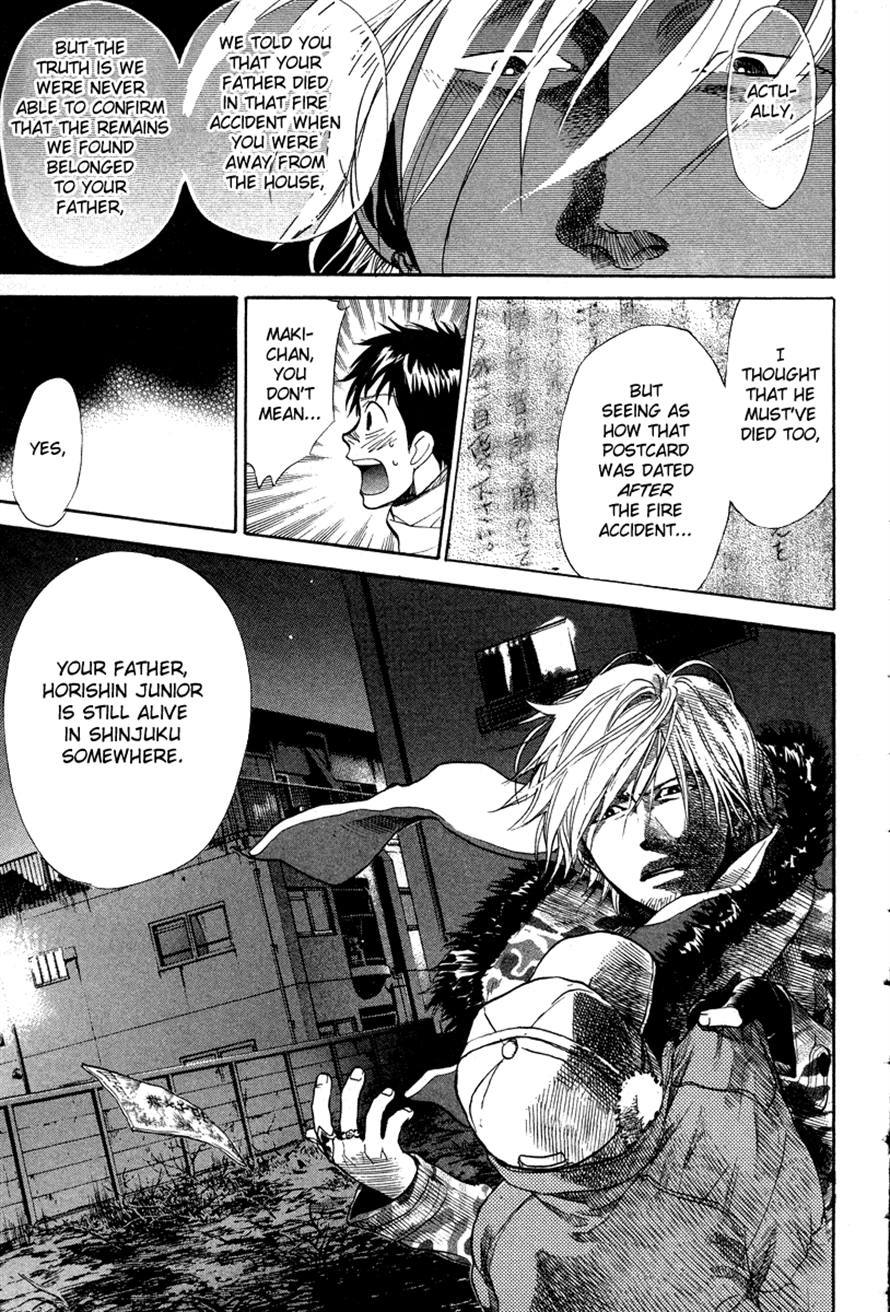 3.3.7 Byooshi!! Chapter 71 page 3 - Chapter 71
