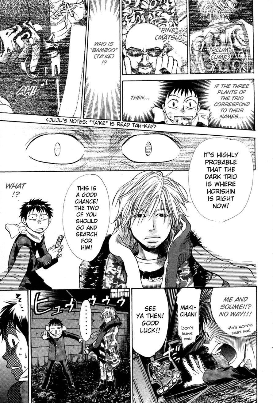 3.3.7 Byooshi!! Chapter 71 page 5 - Chapter 71