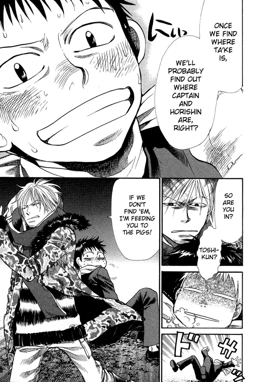 3.3.7 Byooshi!! Chapter 71 page 7 - Chapter 71