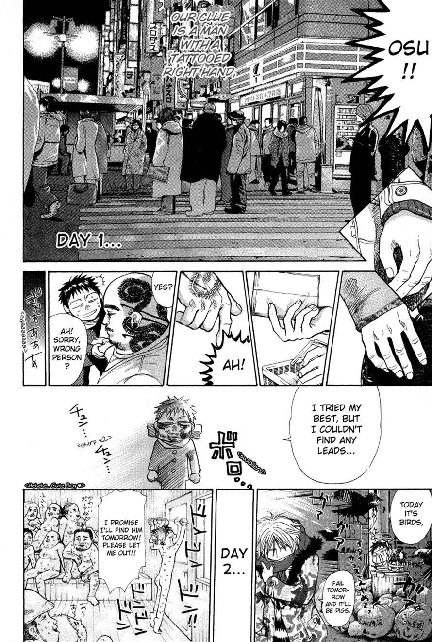 3.3.7 Byooshi!! Chapter 71 page 8 - Chapter 71
