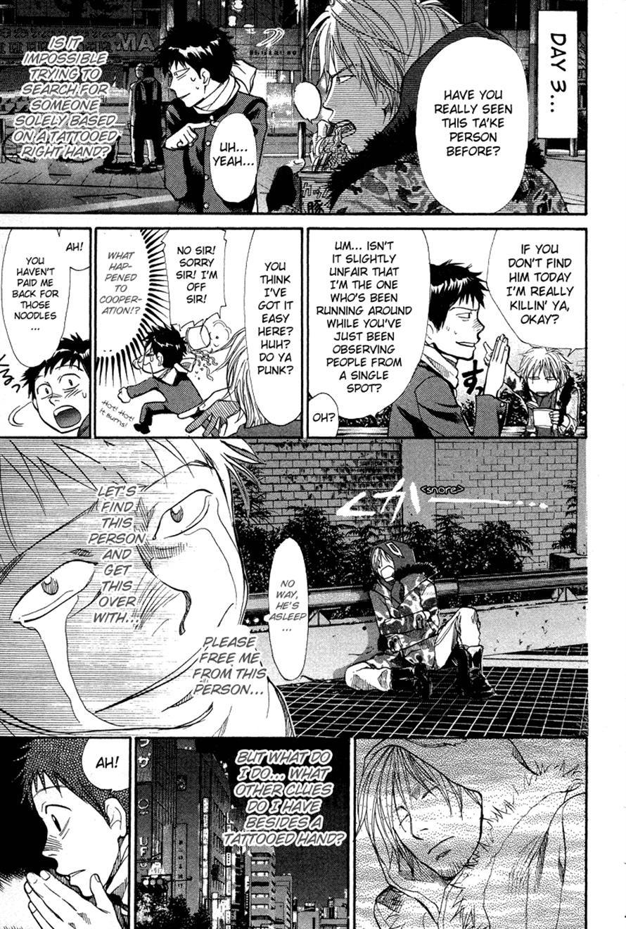 3.3.7 Byooshi!! Chapter 71 page 9 - Chapter 71