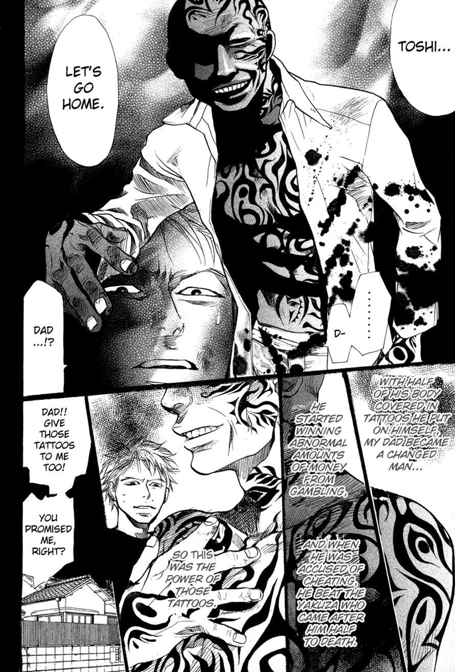 3.3.7 Byooshi!! Chapter 72 page 12 - Chapter 72