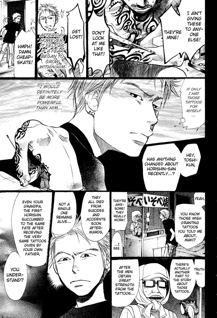 3.3.7 Byooshi!! Chapter 72 page 13 - Chapter 72