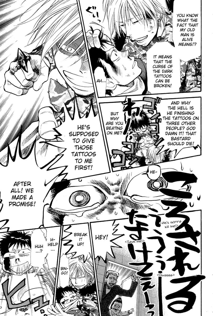 3.3.7 Byooshi!! Chapter 72 page 17 - Chapter 72