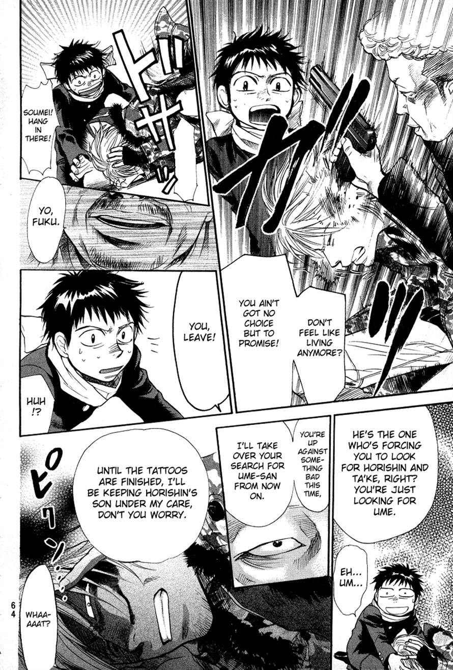 3.3.7 Byooshi!! Chapter 72 page 2 - Chapter 72