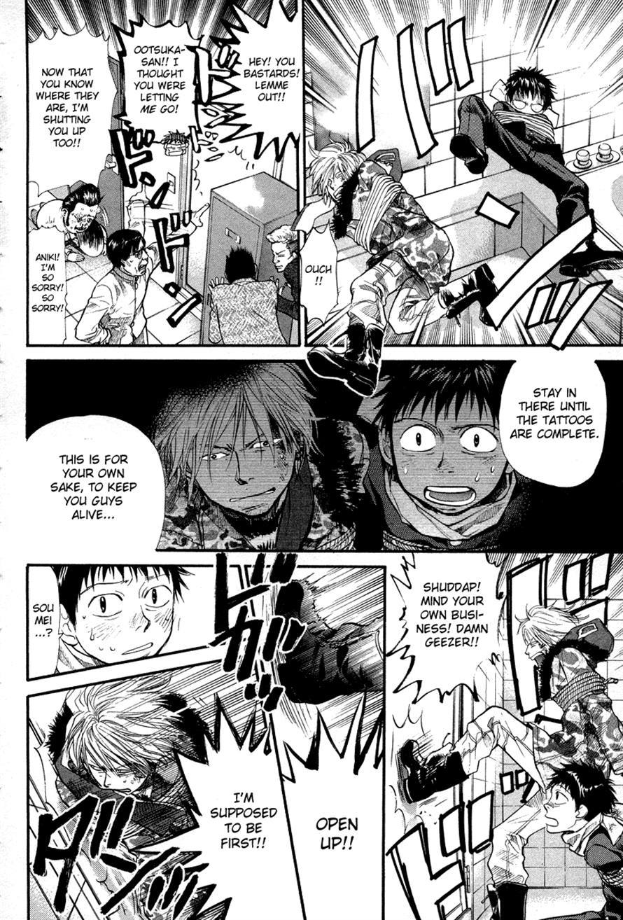 3.3.7 Byooshi!! Chapter 72 page 4 - Chapter 72