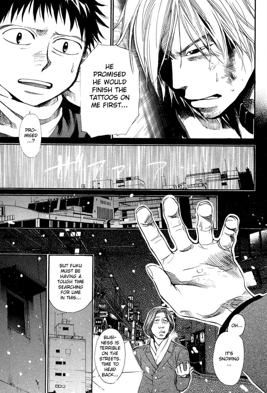3.3.7 Byooshi!! Chapter 72 page 5 - Chapter 72