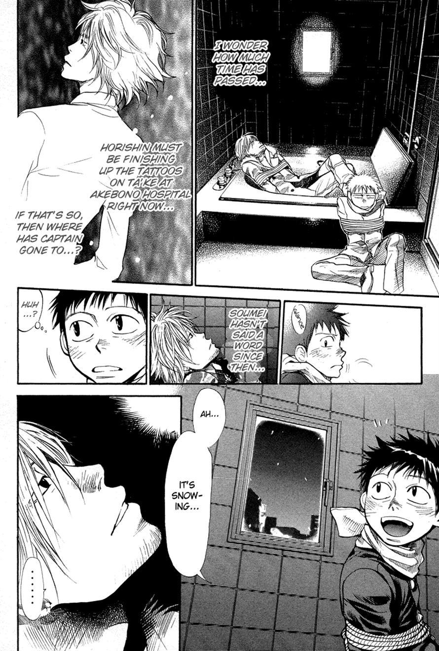 3.3.7 Byooshi!! Chapter 72 page 6 - Chapter 72