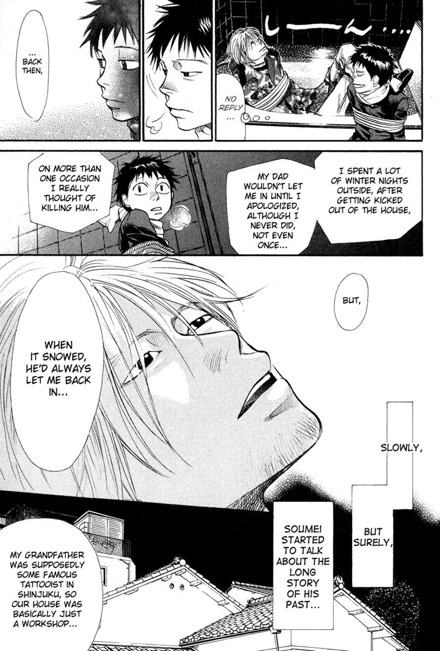 3.3.7 Byooshi!! Chapter 72 page 7 - Chapter 72