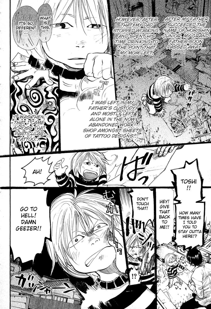 3.3.7 Byooshi!! Chapter 72 page 8 - Chapter 72