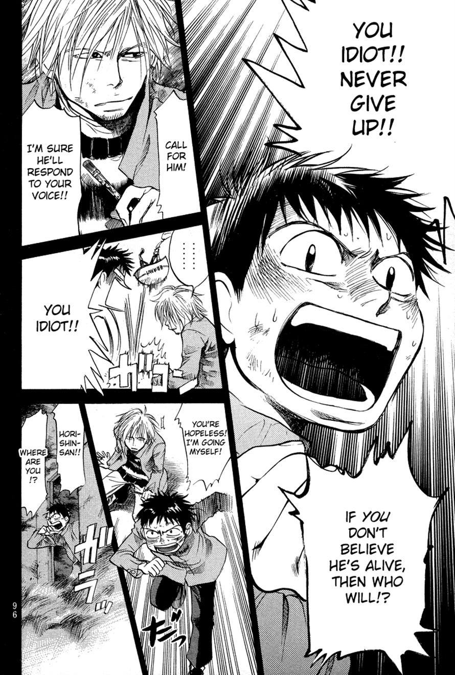 3.3.7 Byooshi!! Chapter 73 page 14 - Chapter 73