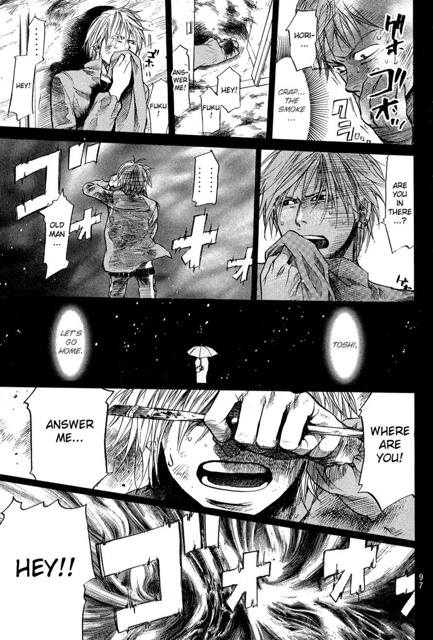 3.3.7 Byooshi!! Chapter 73 page 15 - Chapter 73