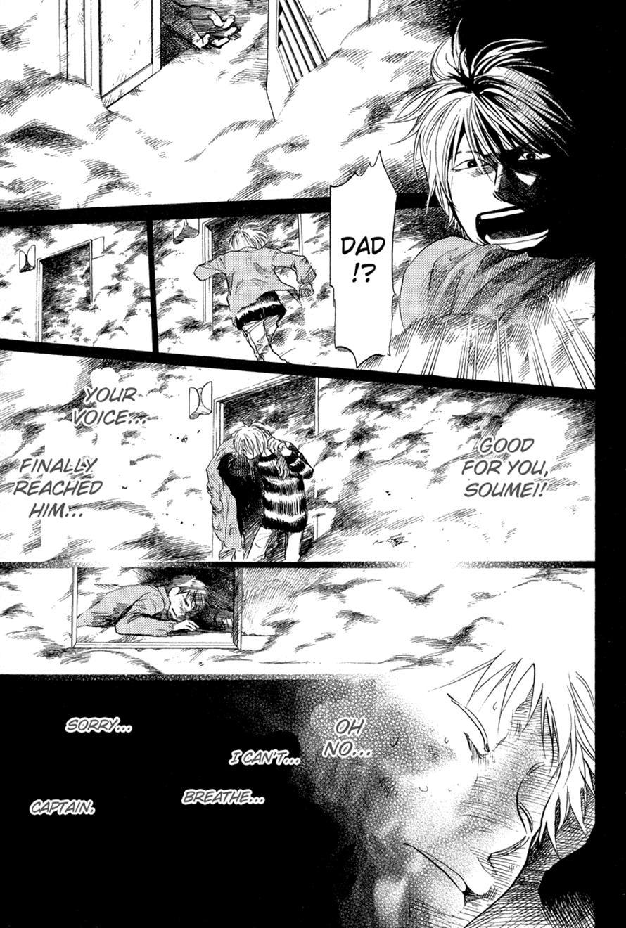 3.3.7 Byooshi!! Chapter 73 page 17 - Chapter 73