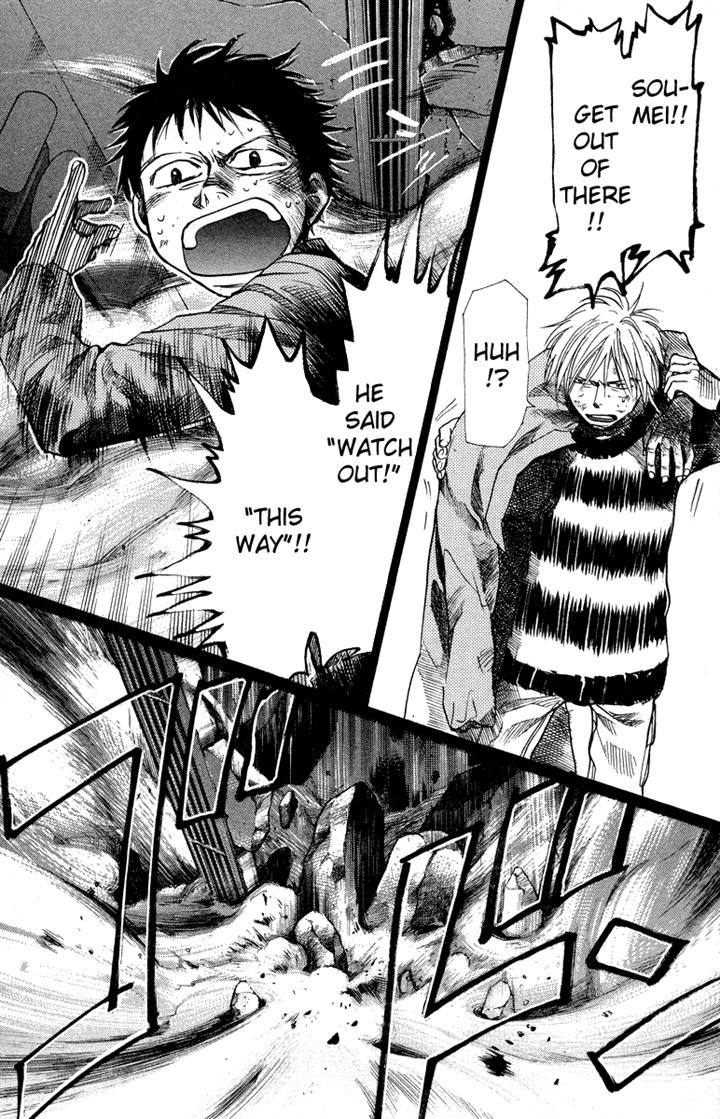 3.3.7 Byooshi!! Chapter 73 page 19 - Chapter 73