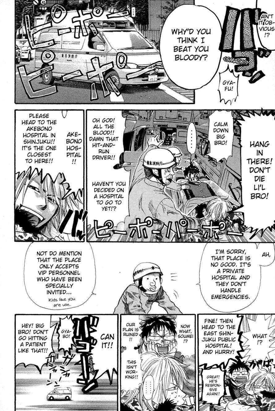 3.3.7 Byooshi!! Chapter 73 page 2 - Chapter 73