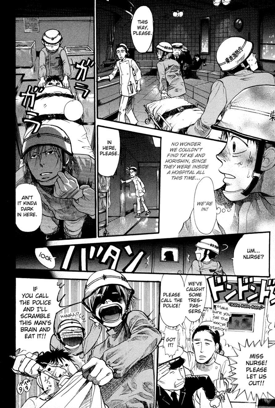 3.3.7 Byooshi!! Chapter 73 page 4 - Chapter 73