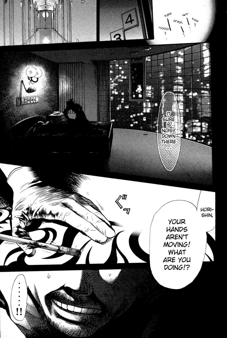 3.3.7 Byooshi!! Chapter 73 page 5 - Chapter 73