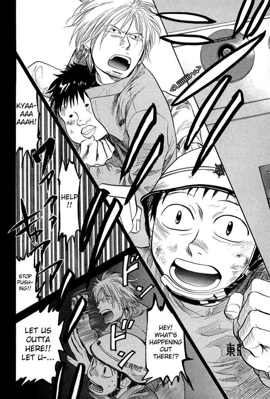 3.3.7 Byooshi!! Chapter 73 page 6 - Chapter 73