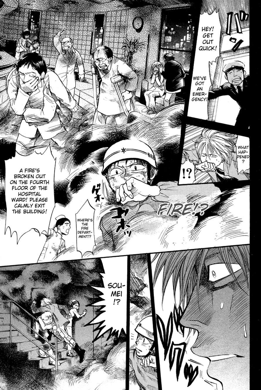 3.3.7 Byooshi!! Chapter 73 page 7 - Chapter 73
