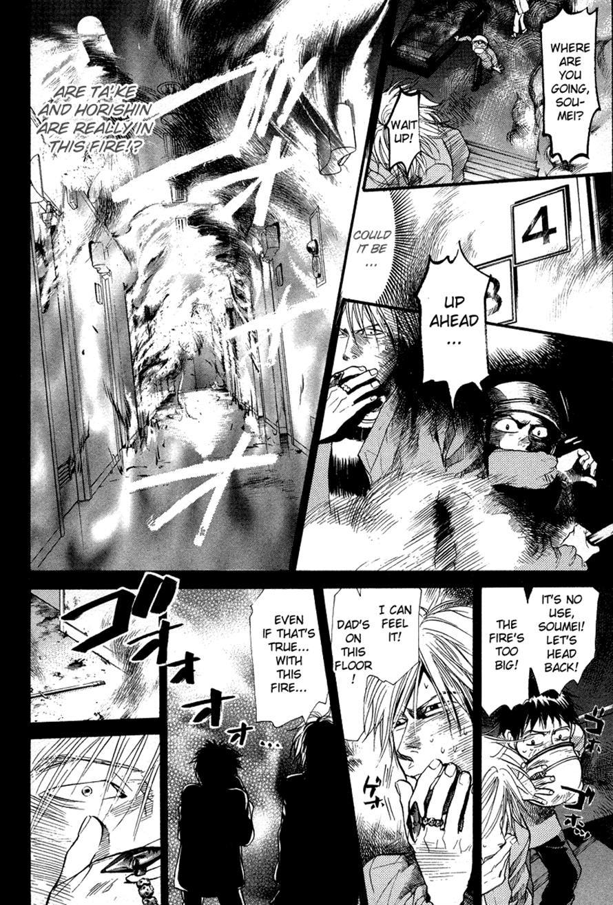 3.3.7 Byooshi!! Chapter 73 page 8 - Chapter 73