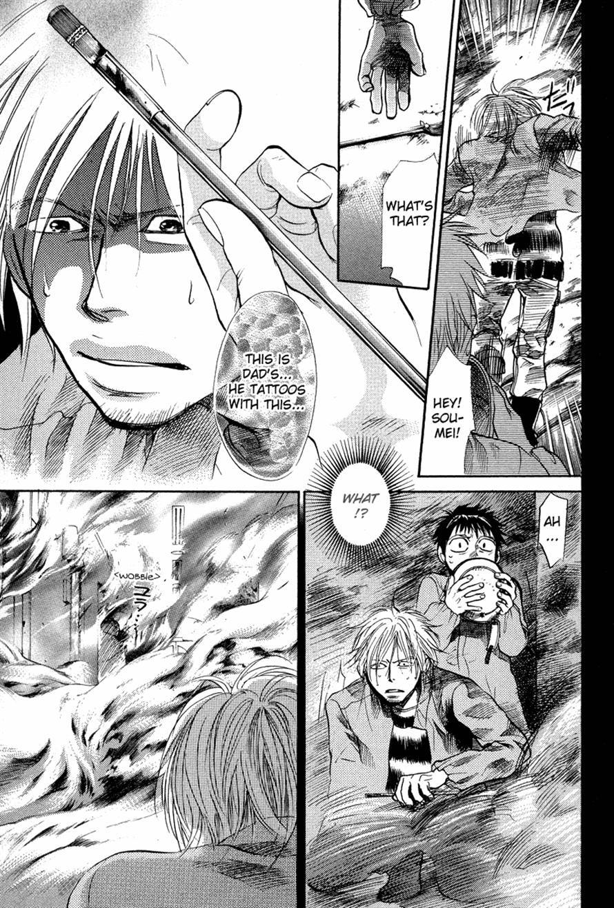 3.3.7 Byooshi!! Chapter 73 page 9 - Chapter 73