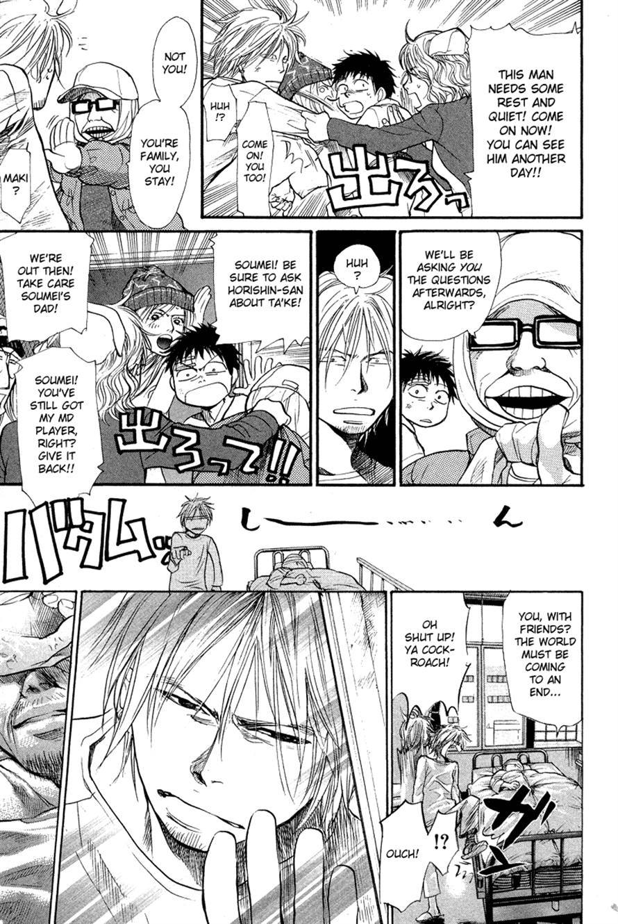 3.3.7 Byooshi!! Chapter 74 page 11 - Chapter 74