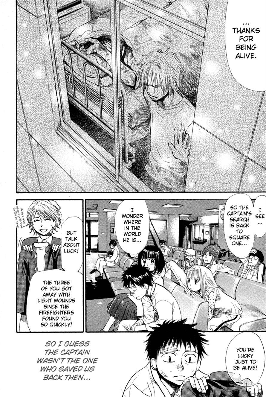 3.3.7 Byooshi!! Chapter 74 page 12 - Chapter 74