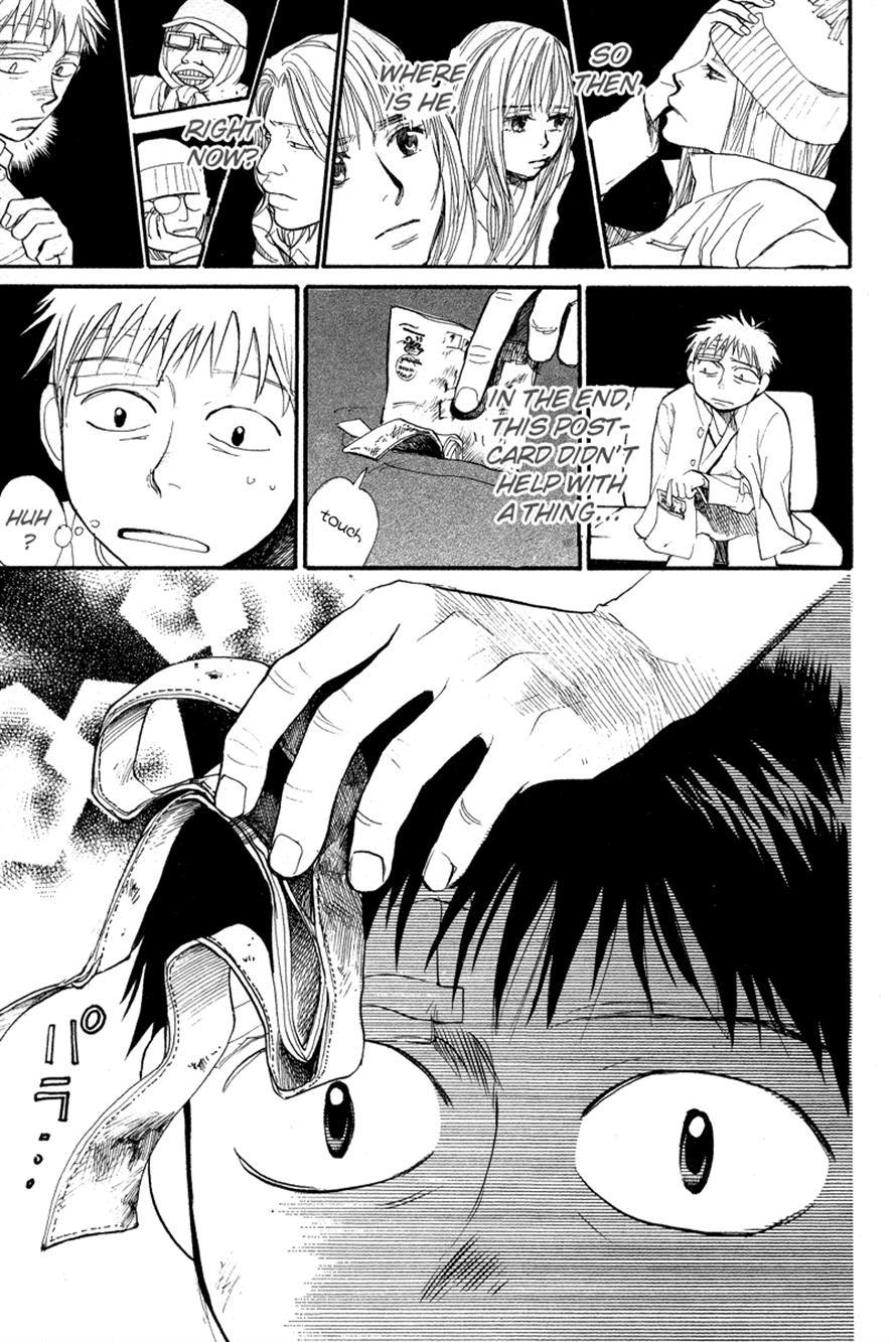 3.3.7 Byooshi!! Chapter 74 page 13 - Chapter 74