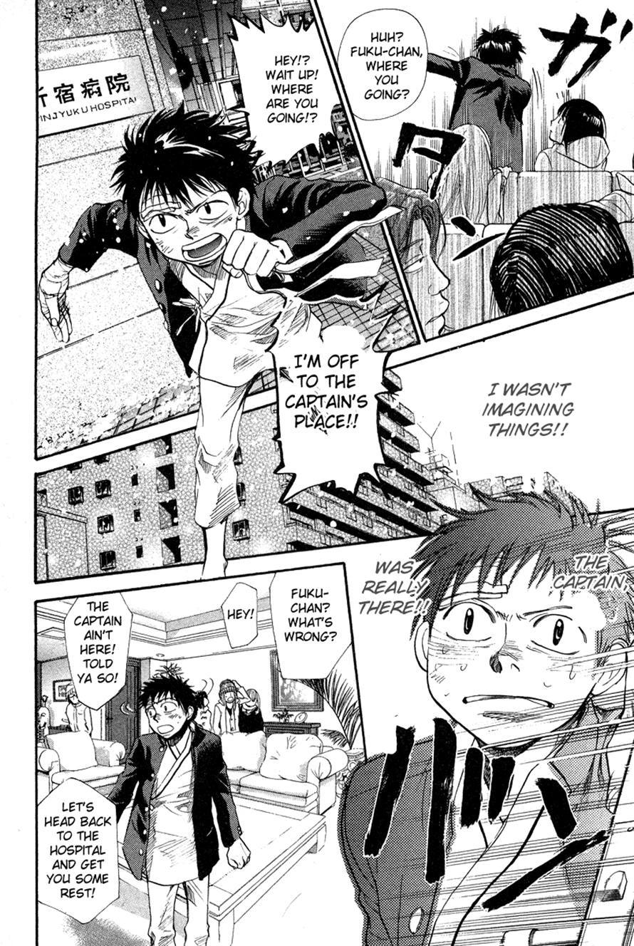 3.3.7 Byooshi!! Chapter 74 page 14 - Chapter 74