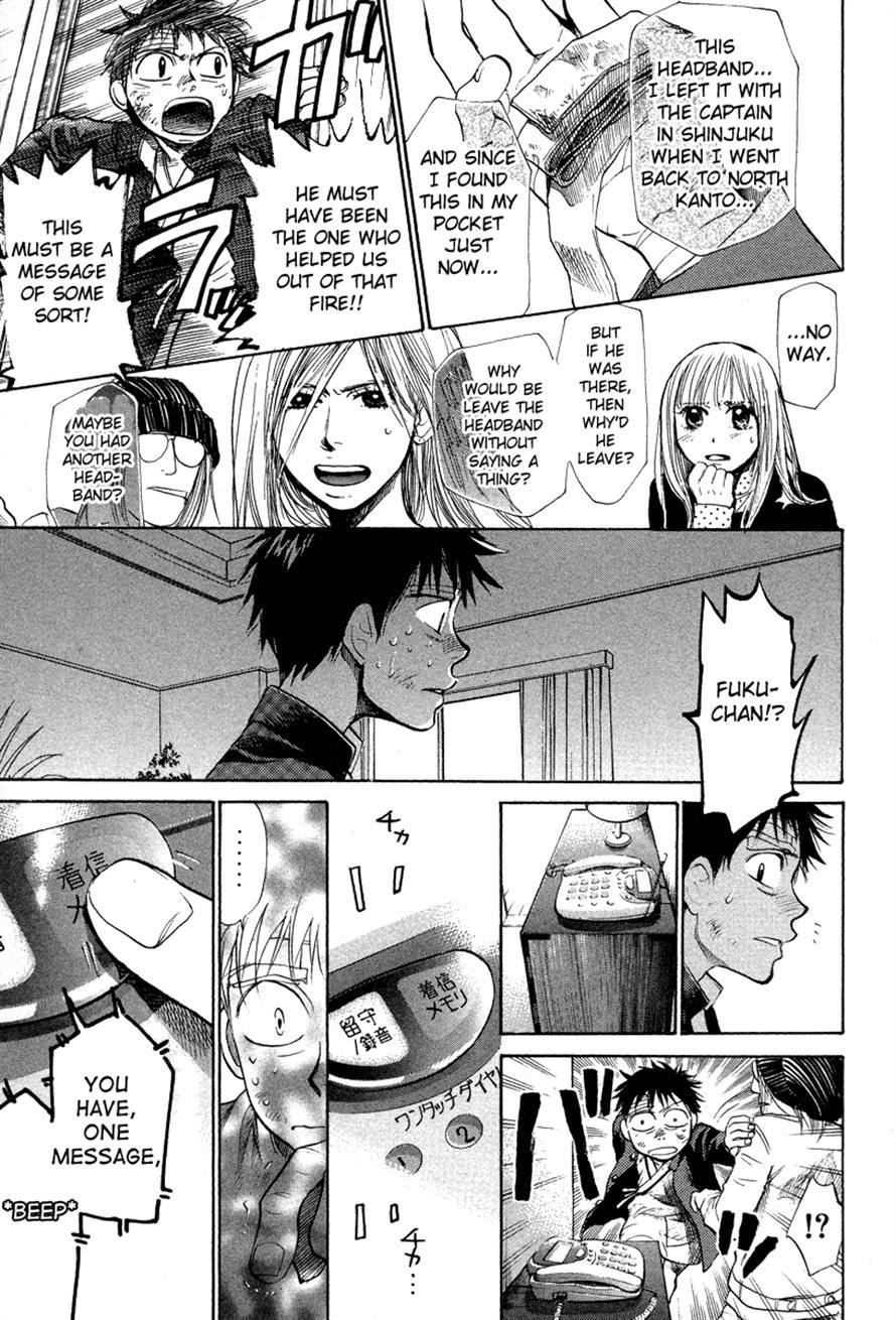 3.3.7 Byooshi!! Chapter 74 page 15 - Chapter 74