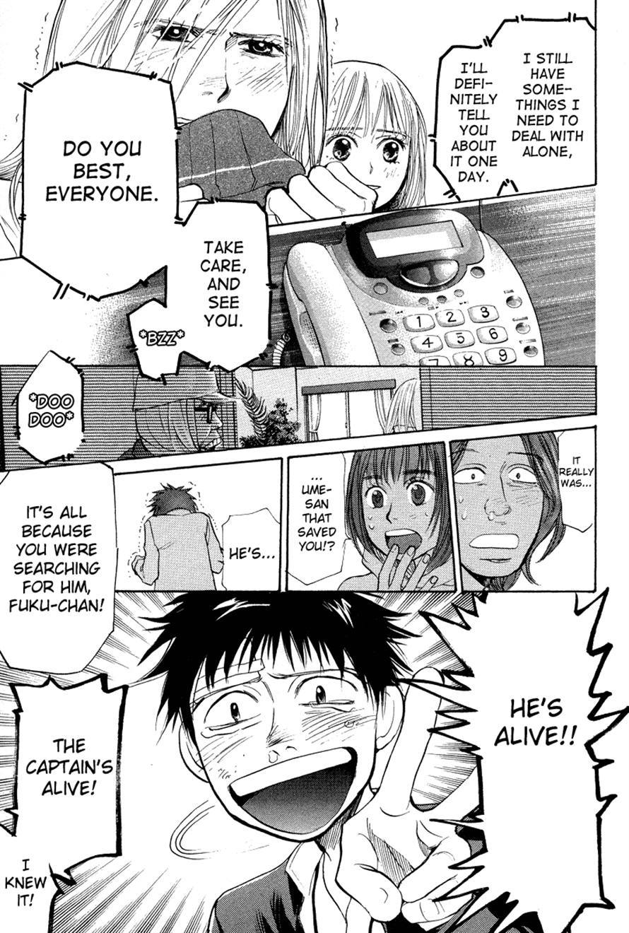3.3.7 Byooshi!! Chapter 74 page 17 - Chapter 74