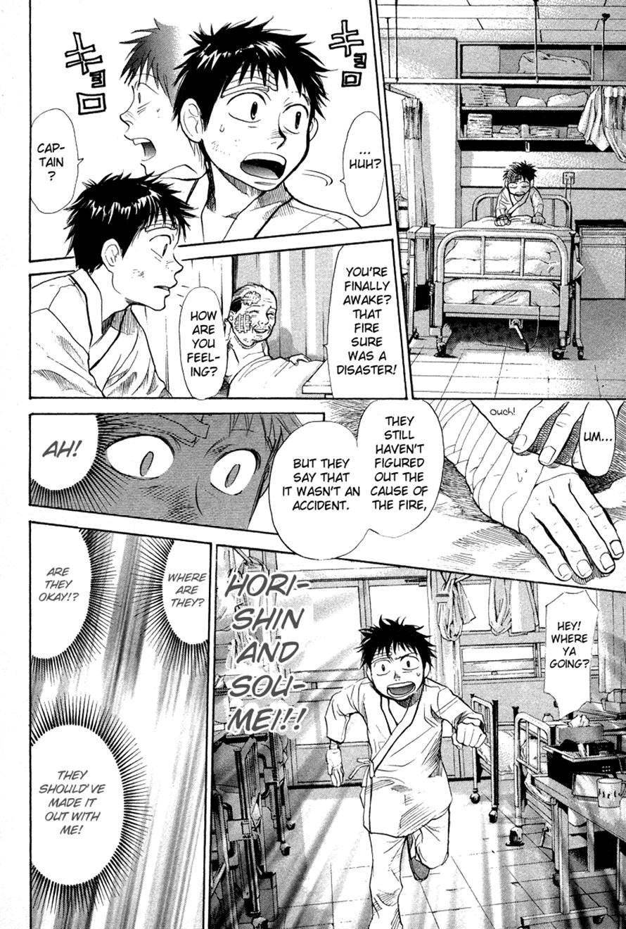 3.3.7 Byooshi!! Chapter 74 page 4 - Chapter 74