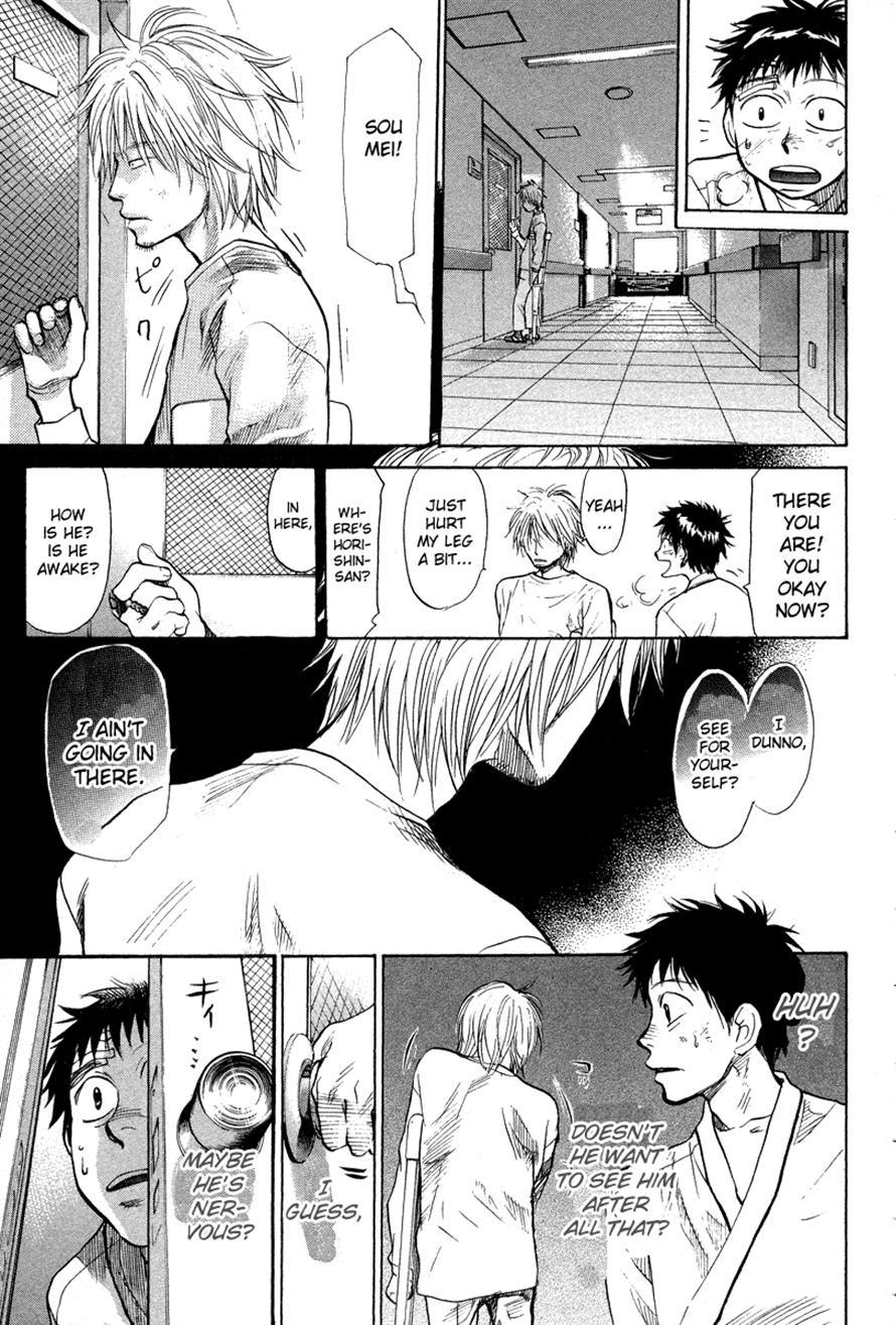 3.3.7 Byooshi!! Chapter 74 page 5 - Chapter 74
