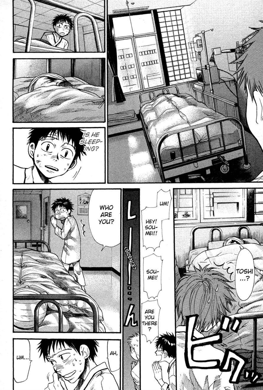 3.3.7 Byooshi!! Chapter 74 page 6 - Chapter 74