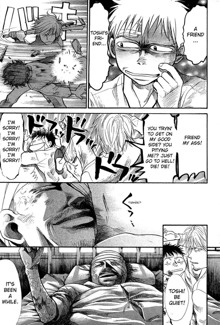 3.3.7 Byooshi!! Chapter 74 page 7 - Chapter 74