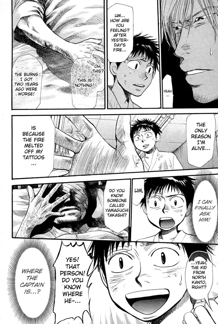 3.3.7 Byooshi!! Chapter 74 page 8 - Chapter 74