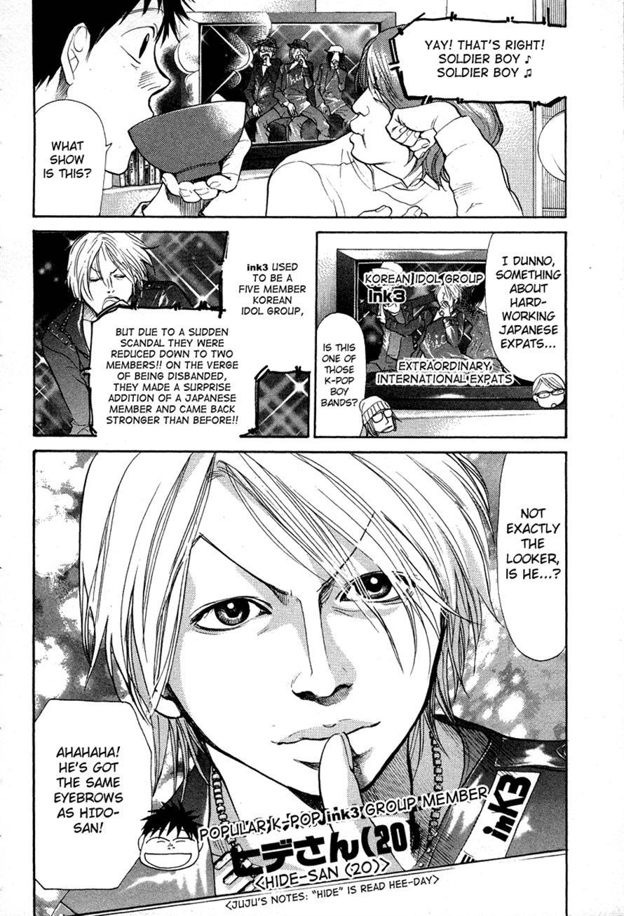 3.3.7 Byooshi!! Chapter 75 page 10 - Chapter 75