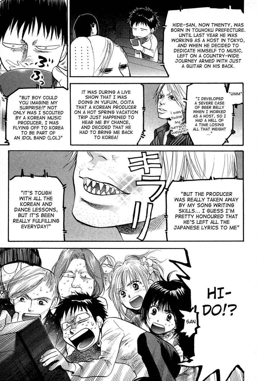 3.3.7 Byooshi!! Chapter 75 page 11 - Chapter 75