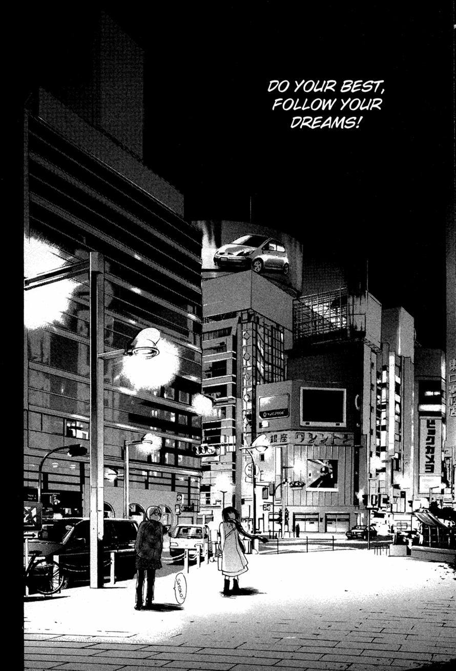3.3.7 Byooshi!! Chapter 75 page 14 - Chapter 75