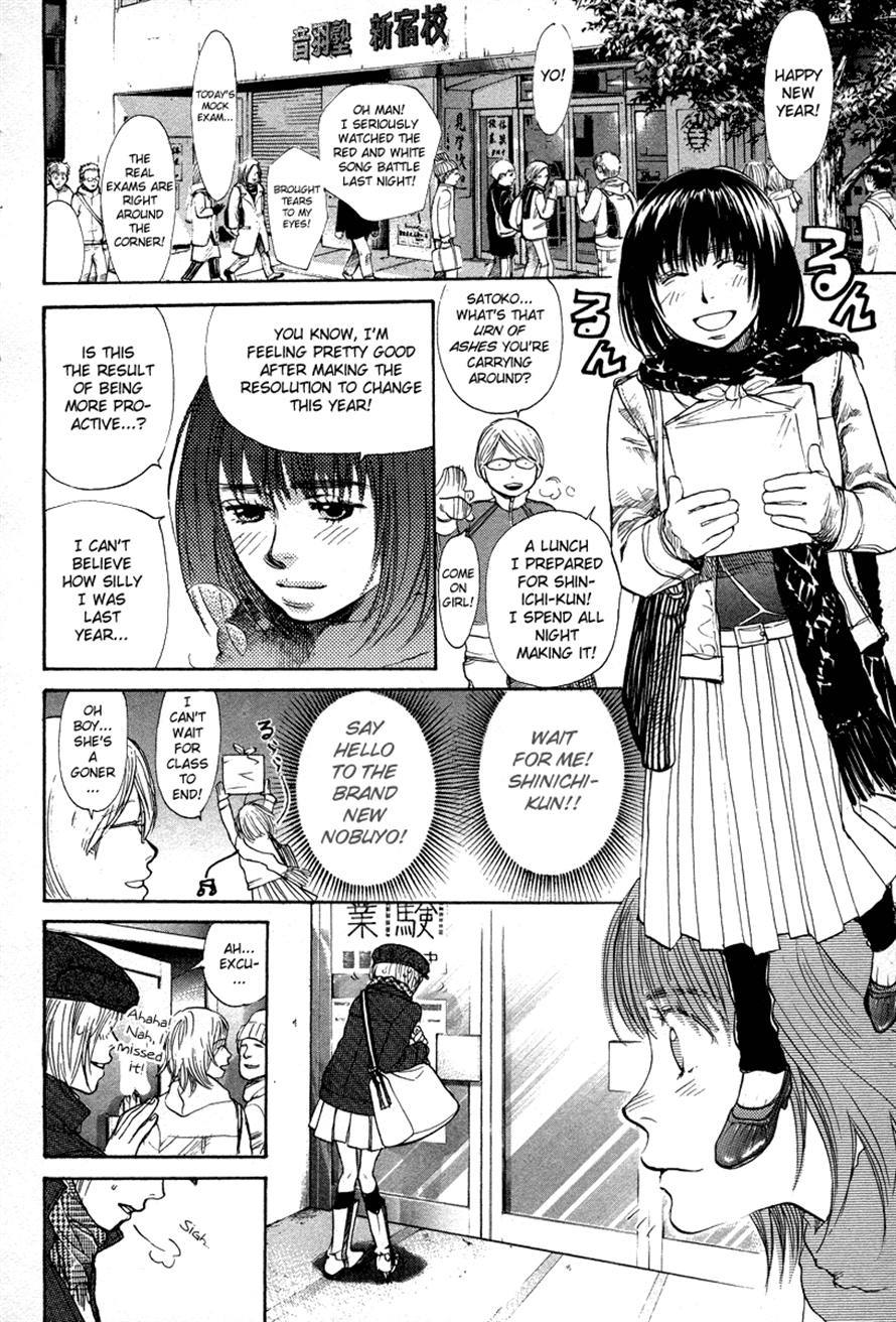 3.3.7 Byooshi!! Chapter 75 page 16 - Chapter 75